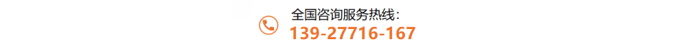 304木紋不銹鋼管管口平整