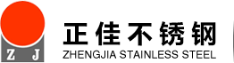 304不銹鋼管-不銹鋼制品管-316L不銹鋼管廠(chǎng)家-佛山正佳不銹鋼